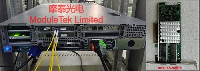 Schematic diagram of the optical module connected to the server NIC
