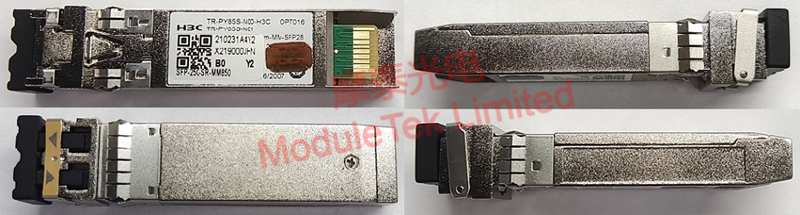 Physical appearance of H3C SFP-25G-SR-MM850 optical module