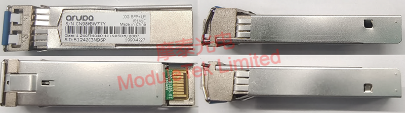 ARUBA J9151E Optical Module Physical Appearance