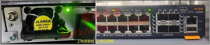  JL662A設(shè)備上電