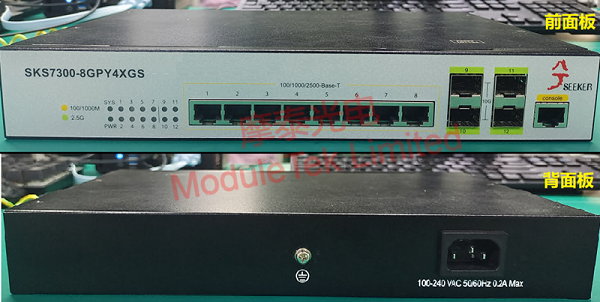  SKS7300-8GPY4XGS交換機前后面板