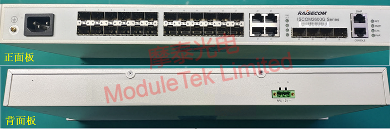 設備前面板/背面板