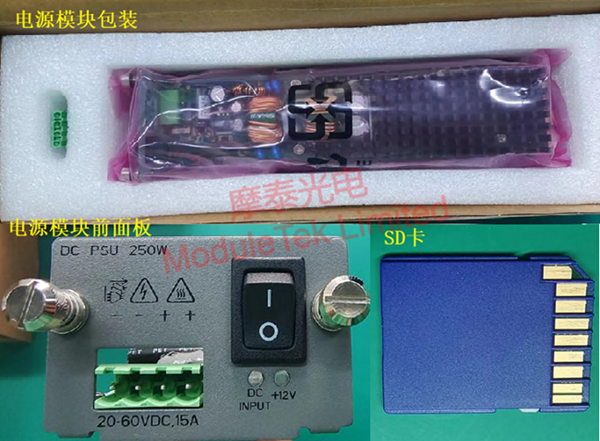  包裝中其他配件