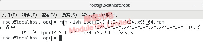  iPerf3軟件安裝