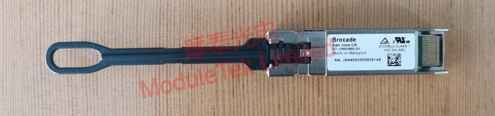  Brocade 57-1000485-01光模塊