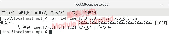  iPerf3軟件安裝