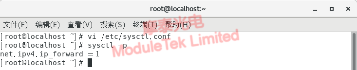 執(zhí)行命令生效