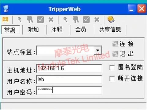 登錄FTP服務(wù)器