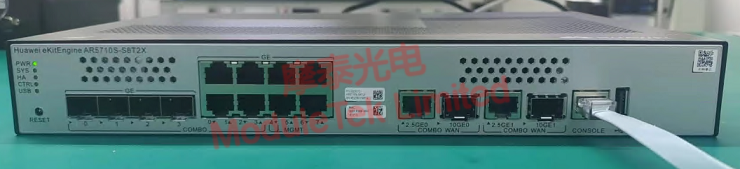 AR5710S-S8T2X設備上電