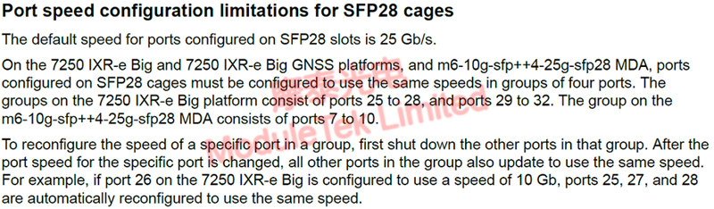 SFP28接口速率限制
