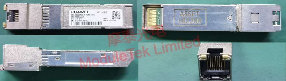 華為02313URG樣品實物圖