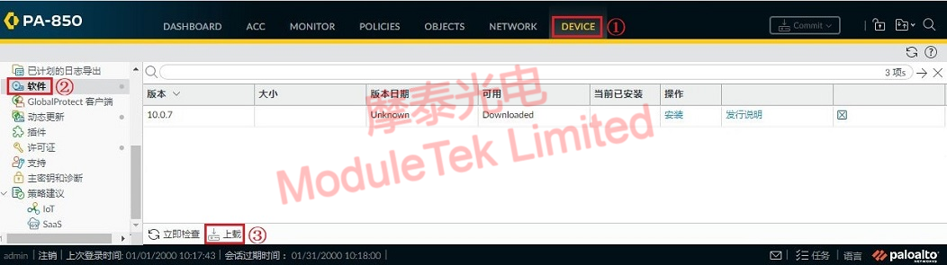 選擇系統(tǒng)進(jìn)行上傳