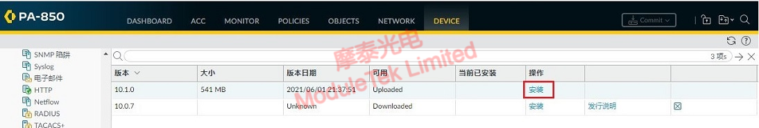 系統(tǒng)安裝按鈕