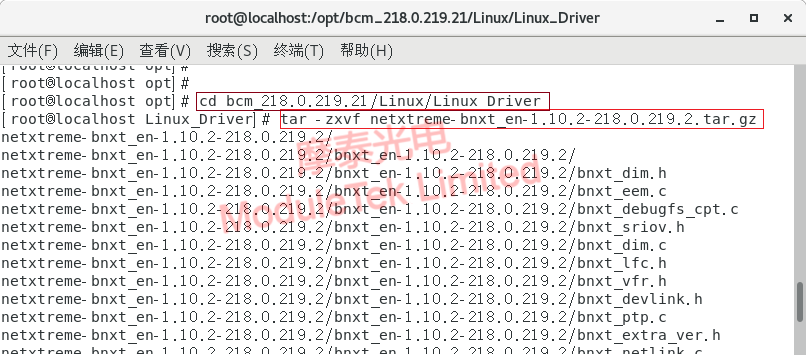 解壓驅(qū)動程序文件