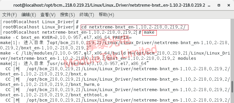 編譯驅(qū)動器源碼