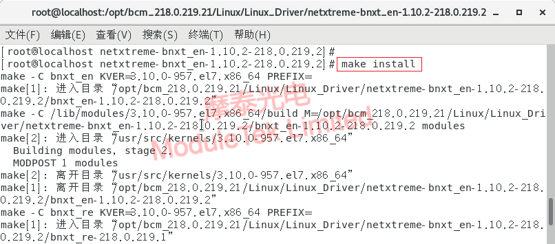 安裝驅(qū)動器程序