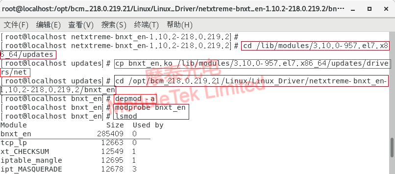 安裝驅(qū)動器程序
