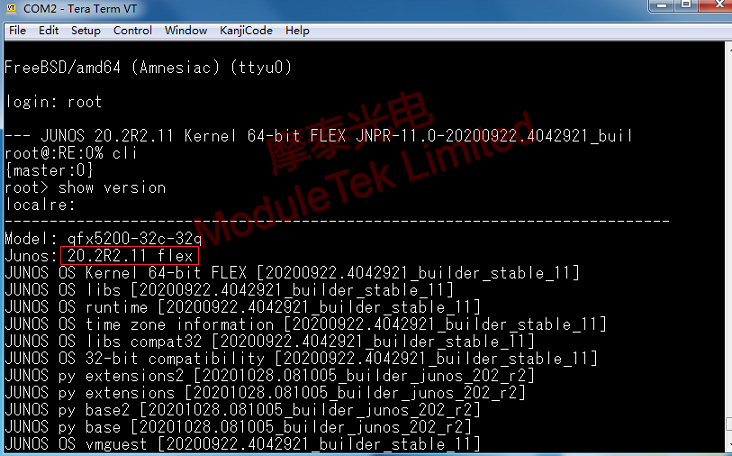 查看當前交換機運行軟件版本