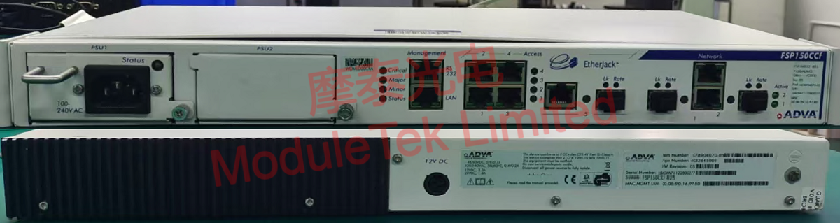 設備前面板/背面板