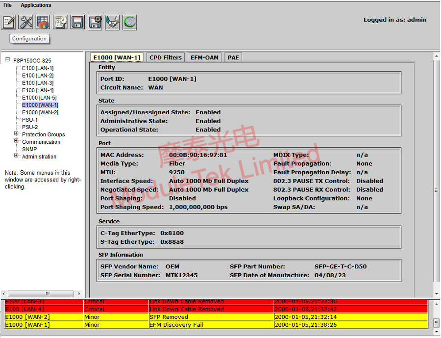 接口狀態(tài)信息