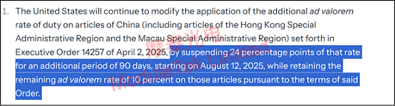 白宮官網(wǎng)宣布內(nèi)容
