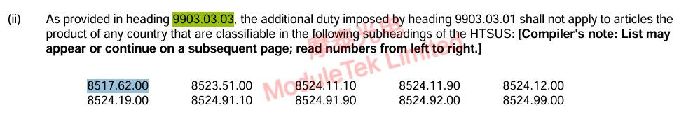 9903.03.03 內(nèi)容